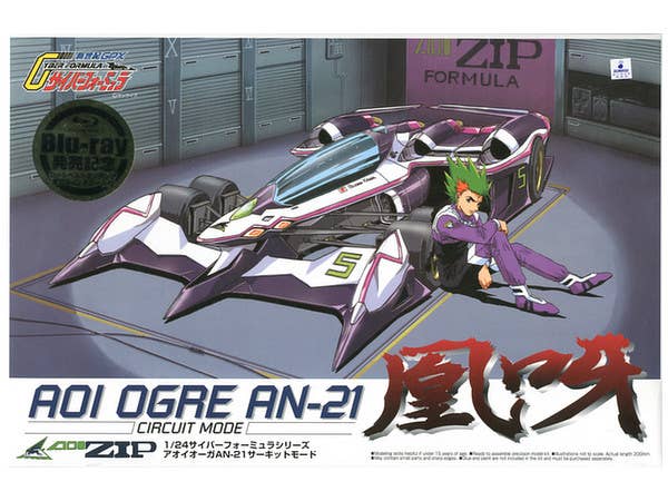 Thumbnail 2